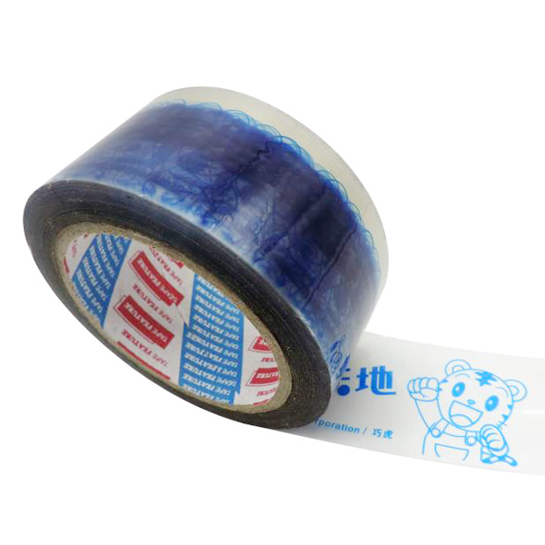 無聲（shēng）膠帶
