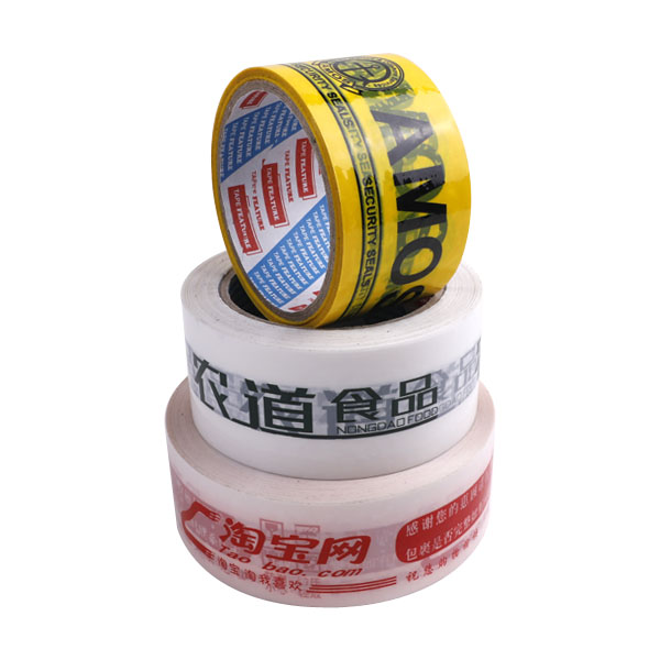 封（fēng）箱彩印膠帶