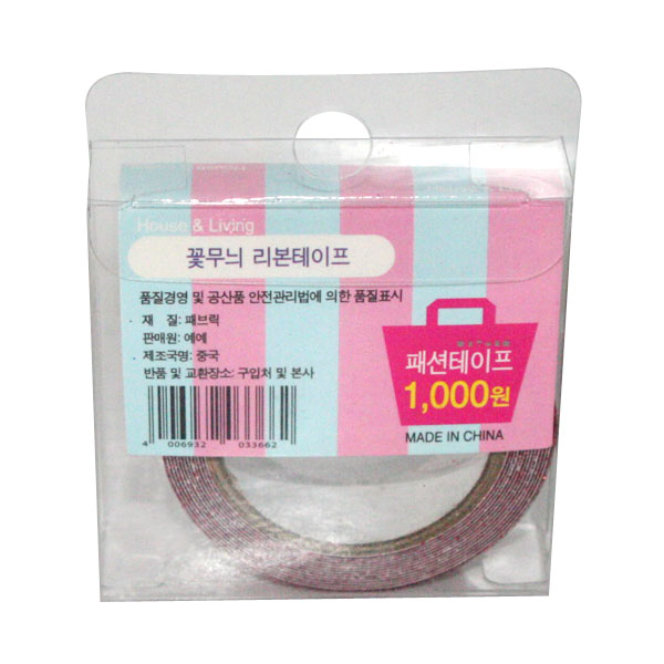 布藝（yì）膠帶