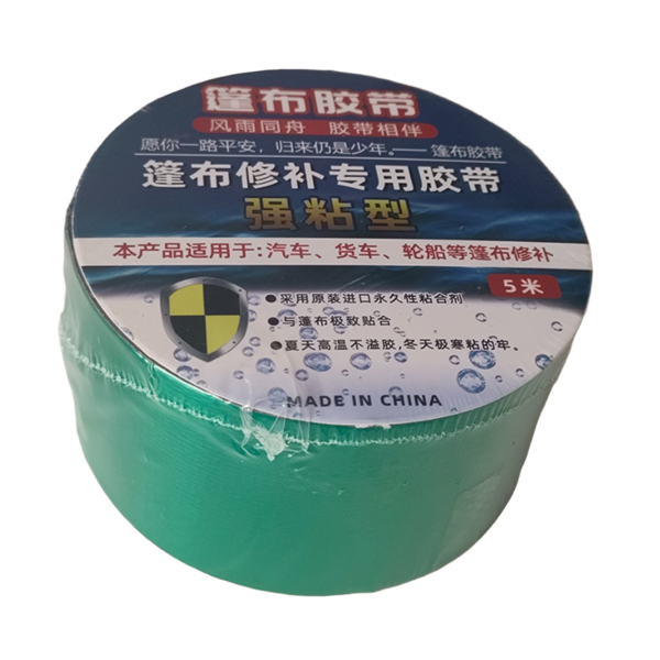 篷布修補膠帶（dài）