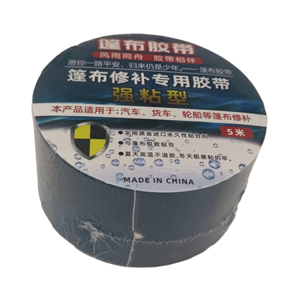 篷布修補（bǔ）膠帶